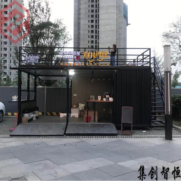 集裝箱咖啡廳